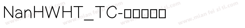 NanHWHT_TC字体转换
