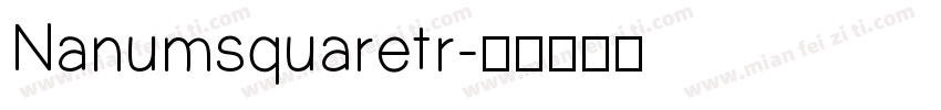 Nanumsquaretr字体转换