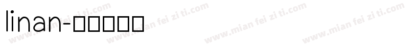 linan字体转换