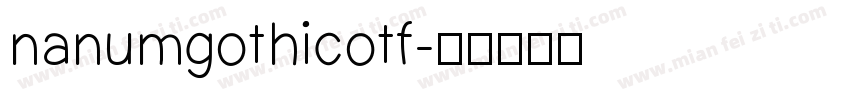 nanumgothicotf字体转换