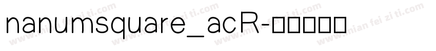 nanumsquare_acR字体转换