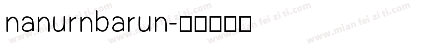 nanurnbarun字体转换