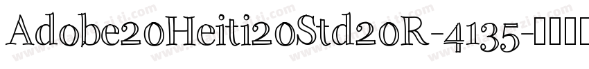 Adobe20Heiti20Std20R-4135字体转换