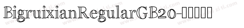 BigruixianRegularGB20字体转换