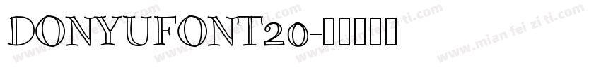 DONYUFONT20字体转换