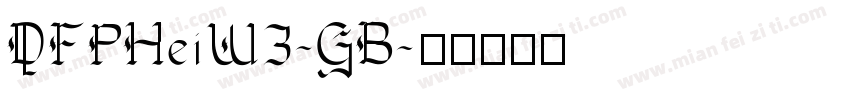DFPHeiW3-GB字体转换