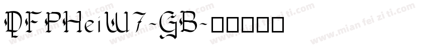 DFPHeiW7-GB字体转换