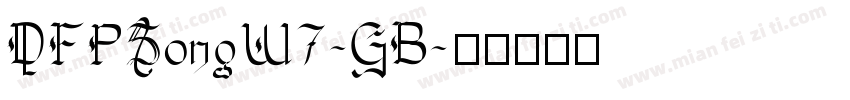 DFPSongW7-GB字体转换