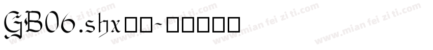 GB06.shx文件字体转换