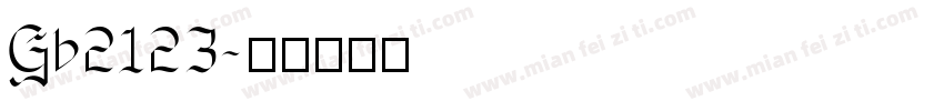 Gb2123字体转换