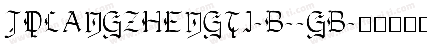 JDLANGZHENGTI-B--GB字体转换