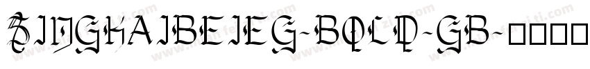 SINGKAIBEIEG-BOLD-GB字体转换