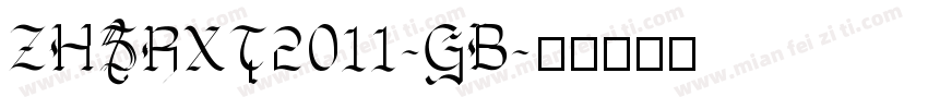 ZHSRXT2011-GB字体转换