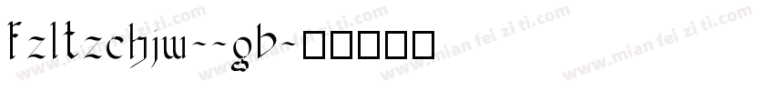fzltzchjw--gb字体转换