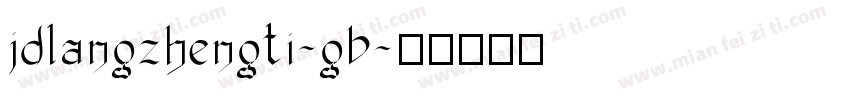 jdlangzhengti-gb字体转换