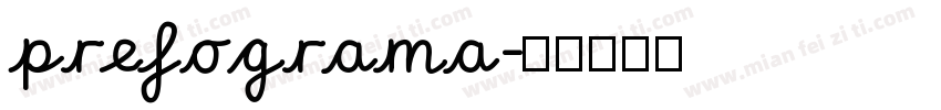 prefograma字体转换