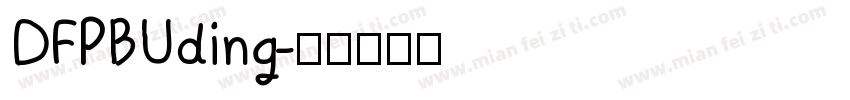 DFPBUding字体转换