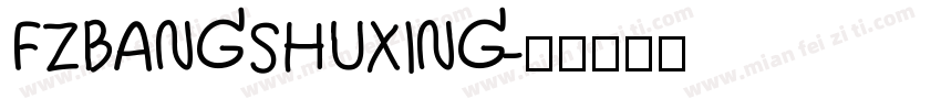 FZBANGSHUXING字体转换