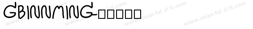 GBINNMING字体转换