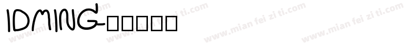 IDMING字体转换