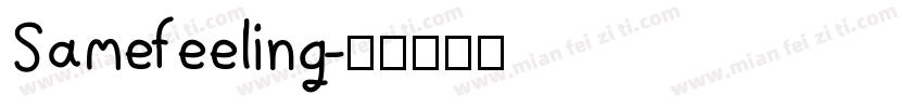 Samefeeling字体转换
