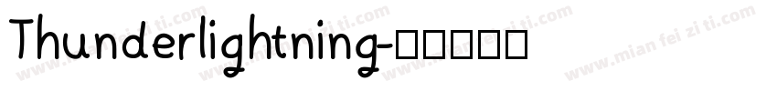 Thunderlightning字体转换