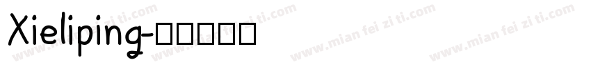 Xieliping字体转换