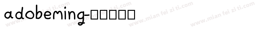 adobeming字体转换
