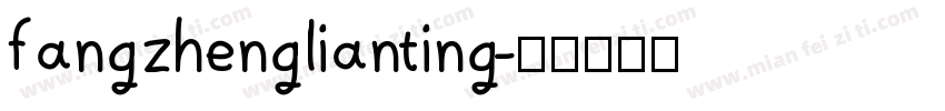 fangzhenglianting字体转换