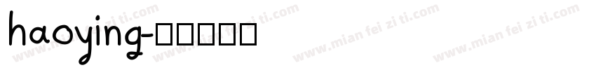haoying字体转换