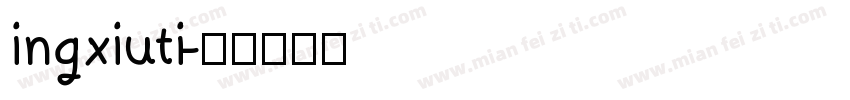ingxiuti字体转换