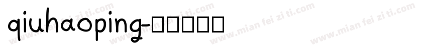 qiuhaoping字体转换