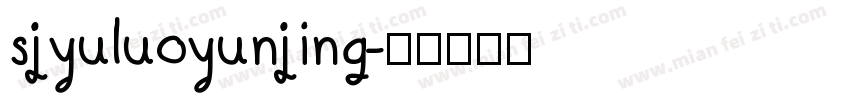 sjyuluoyunjing字体转换