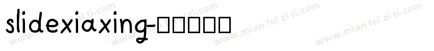 slidexiaxing字体转换