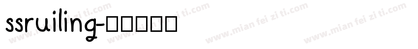 ssruiling字体转换