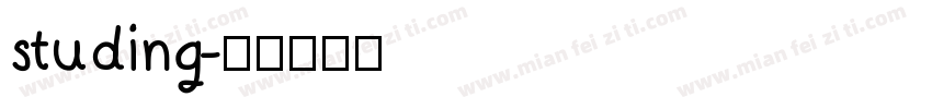studing字体转换