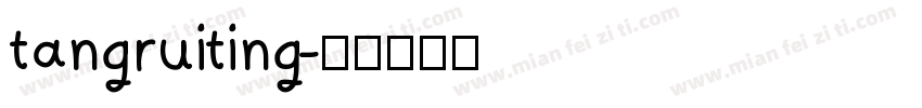 tangruiting字体转换