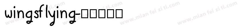 wingsflying字体转换
