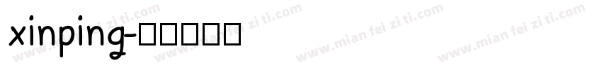xinping字体转换