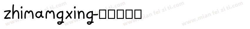 zhimamgxing字体转换