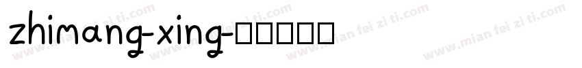 zhimang-xing字体转换