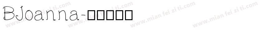 BJoanna字体转换