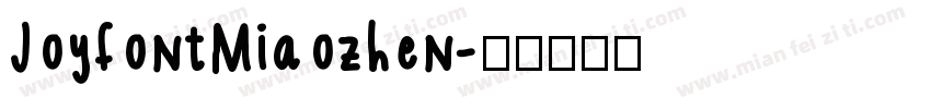 JoyfontMiaozhen字体转换