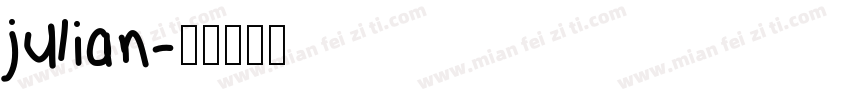 julian字体转换