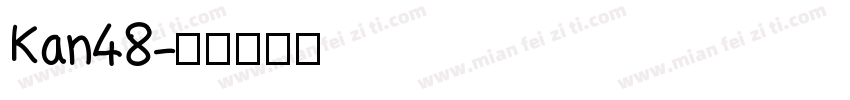 Kan48字体转换