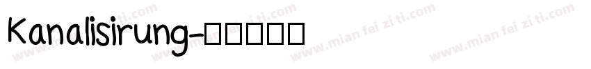 Kanalisirung字体转换