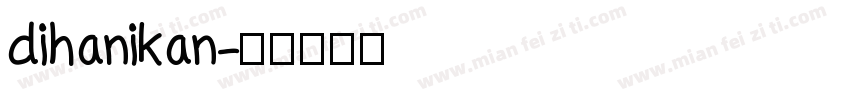dihanikan字体转换
