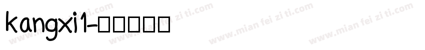 kangxi1字体转换