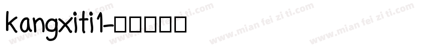 kangxiti1字体转换