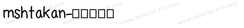 mshtakan字体转换